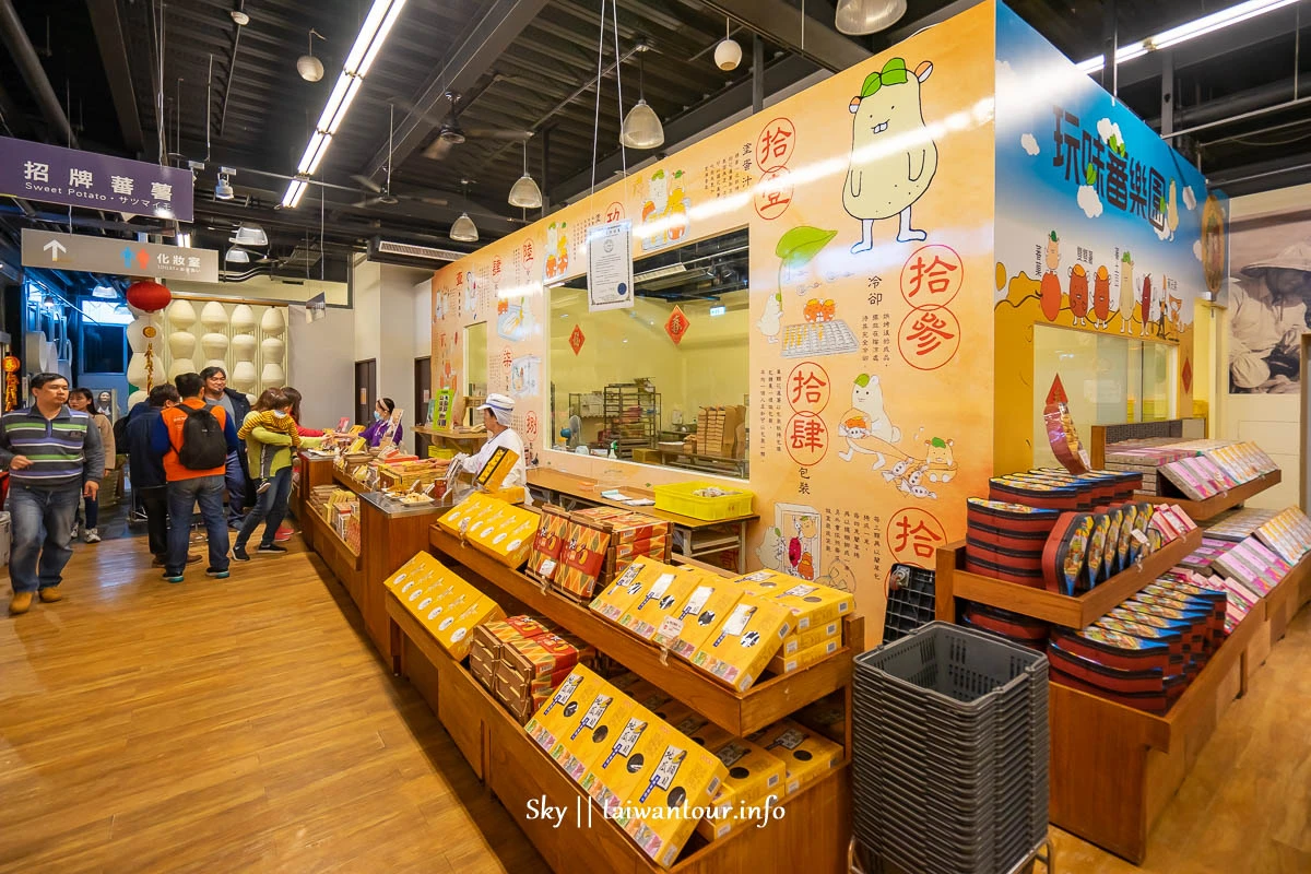 【玩味蕃樂園.地根味】花蓮景點推薦.新城雨天室內備案