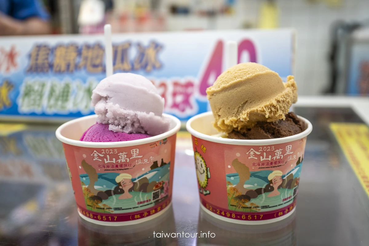 【新北金山地瓜一條街】AI超完整攻略走景點.吃美食金包里地瓜飄香