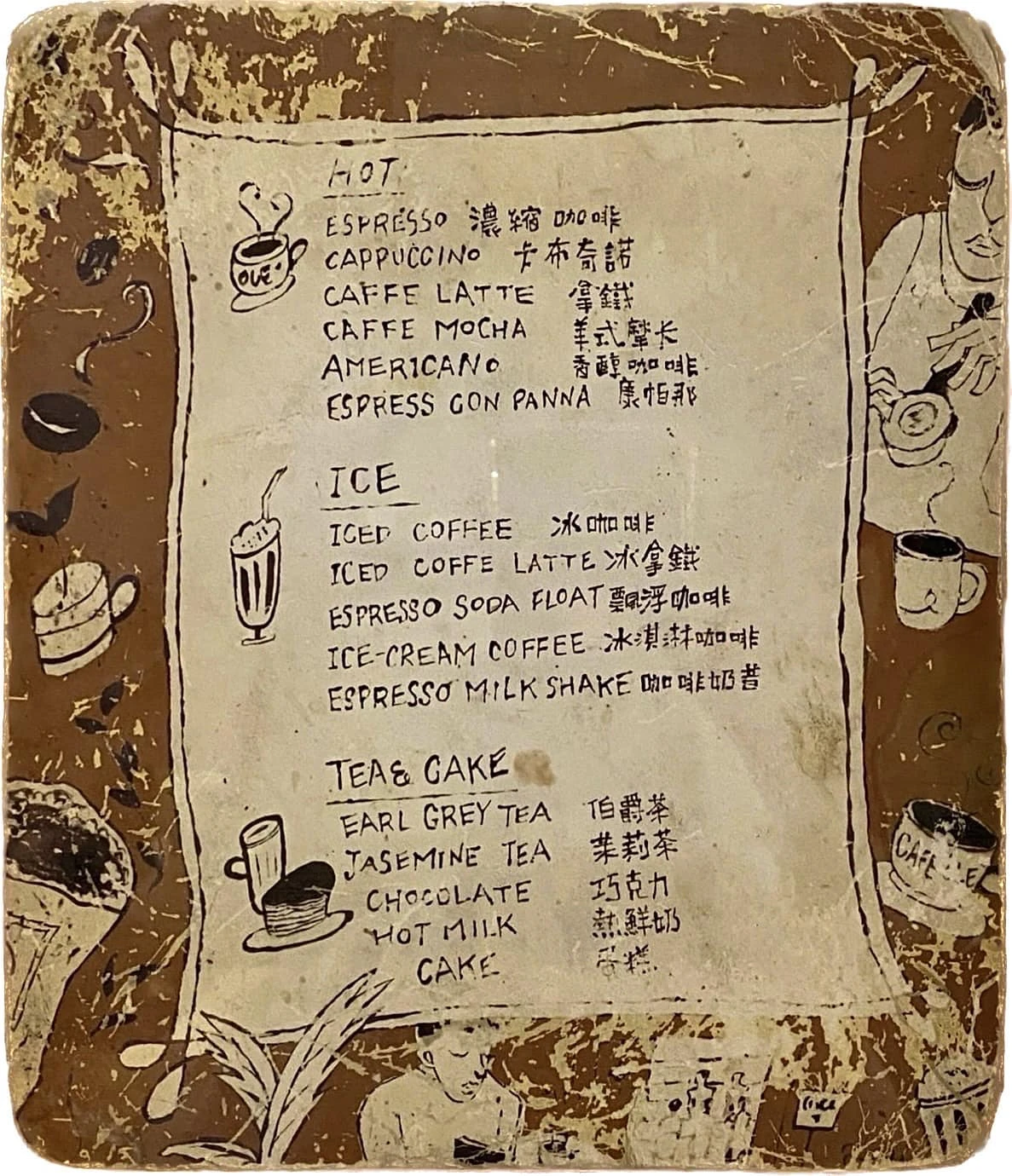 【咖朵咖啡廳】預約.士林外雙溪舒芙蕾.日式咖哩飯