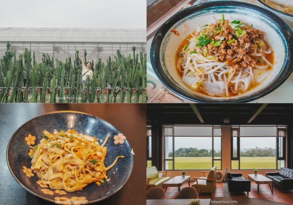 【新埔小鎮一日遊】親子景點.客家美食推薦.交通
