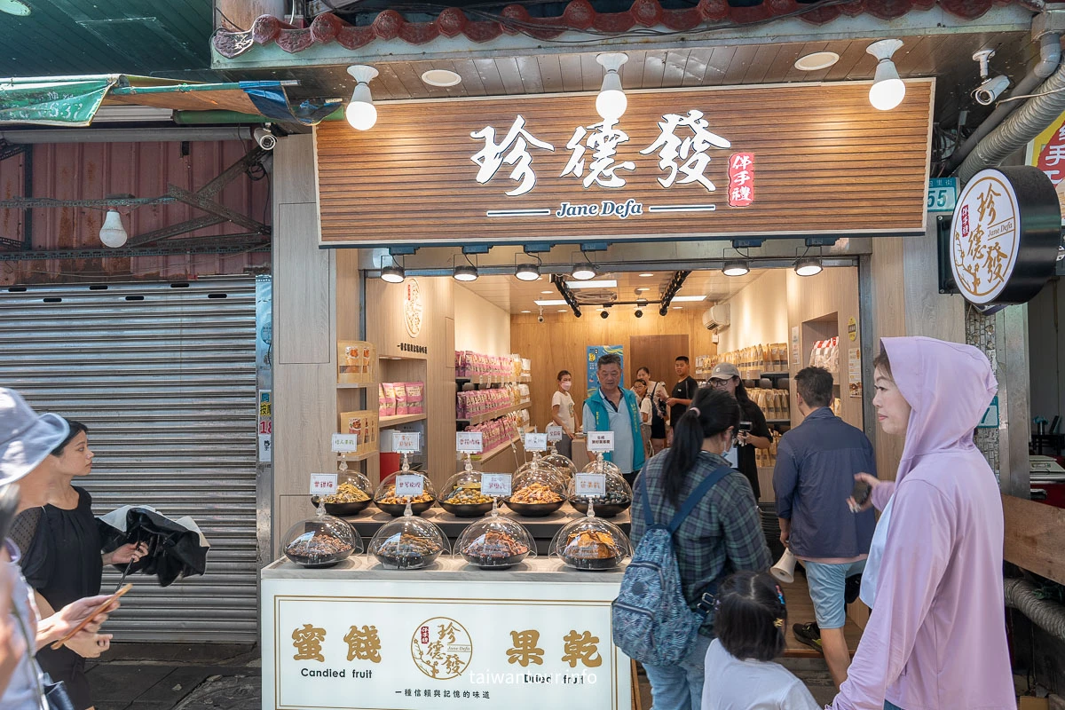 【新北金山地瓜一條街】AI超完整攻略走景點.吃美食金包里地瓜飄香