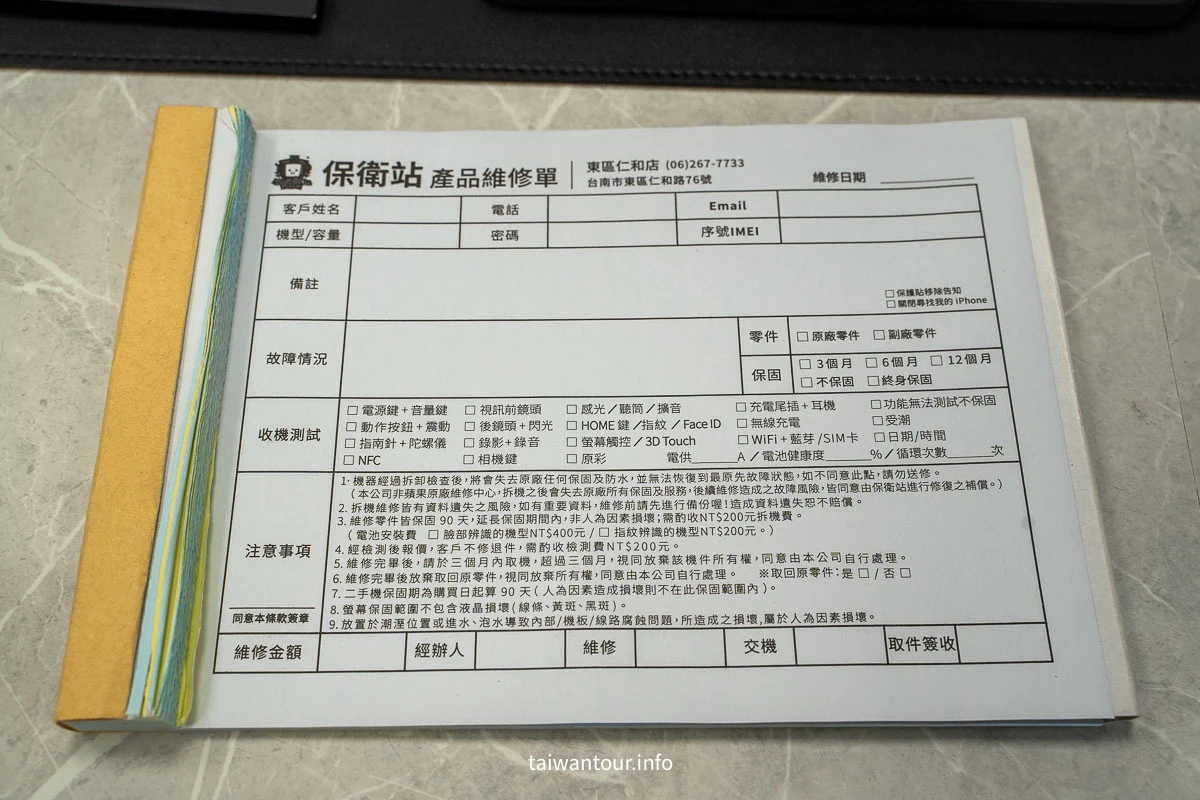 【台南iPhone維修/換電池推薦】 保衛站-東區仁和店 原廠電池預約享優惠 保固長達12個月 使用原廠零件(iPhone/Macbook/iPad維修) 【台南iPhone維修/換電池推薦】 保衛站-東區仁和店 原廠電池預約享優惠 保固長達12個月 使用原廠零件(iPhone/Macbook/iPad維修)