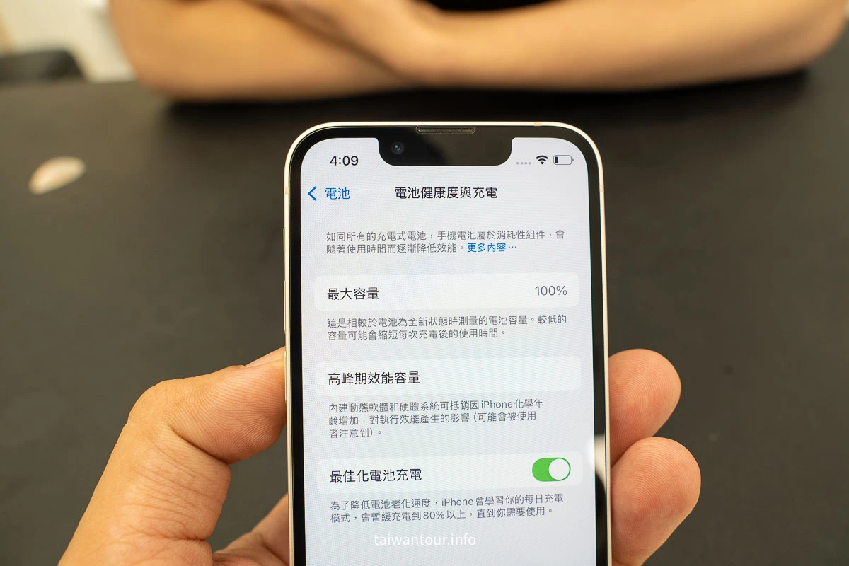 【台南iPhone維修/換電池推薦】 保衛站-東區仁和店 原廠電池預約享優惠 保固長達12個月 使用原廠零件(iPhone/Macbook/iPad維修)