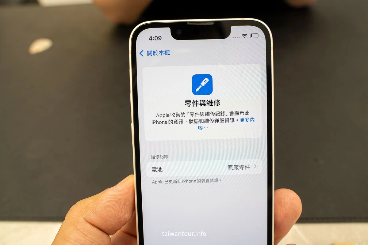 【台南iPhone維修/換電池推薦】 保衛站-東區仁和店 原廠電池預約享優惠 保固長達12個月 使用原廠零件(iPhone/Macbook/iPad維修) 【台南iPhone維修/換電池推薦】 保衛站-東區仁和店 原廠電池預約享優惠 保固長達12個月 使用原廠零件(iPhone/Macbook/iPad維修)