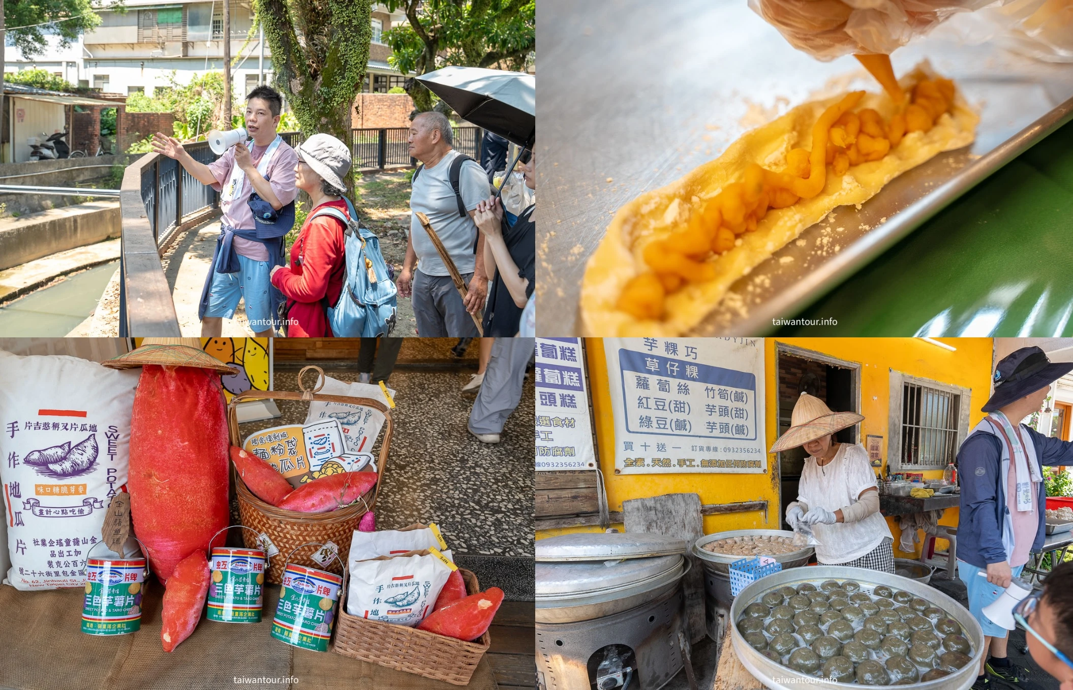 【新北金山地瓜一條街】AI超完整攻略走景點.吃美食金包里地瓜飄香