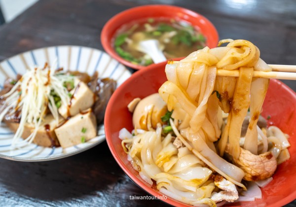 【彭城堂客家麵館】苗栗三義在地人私藏名單古早味粄條