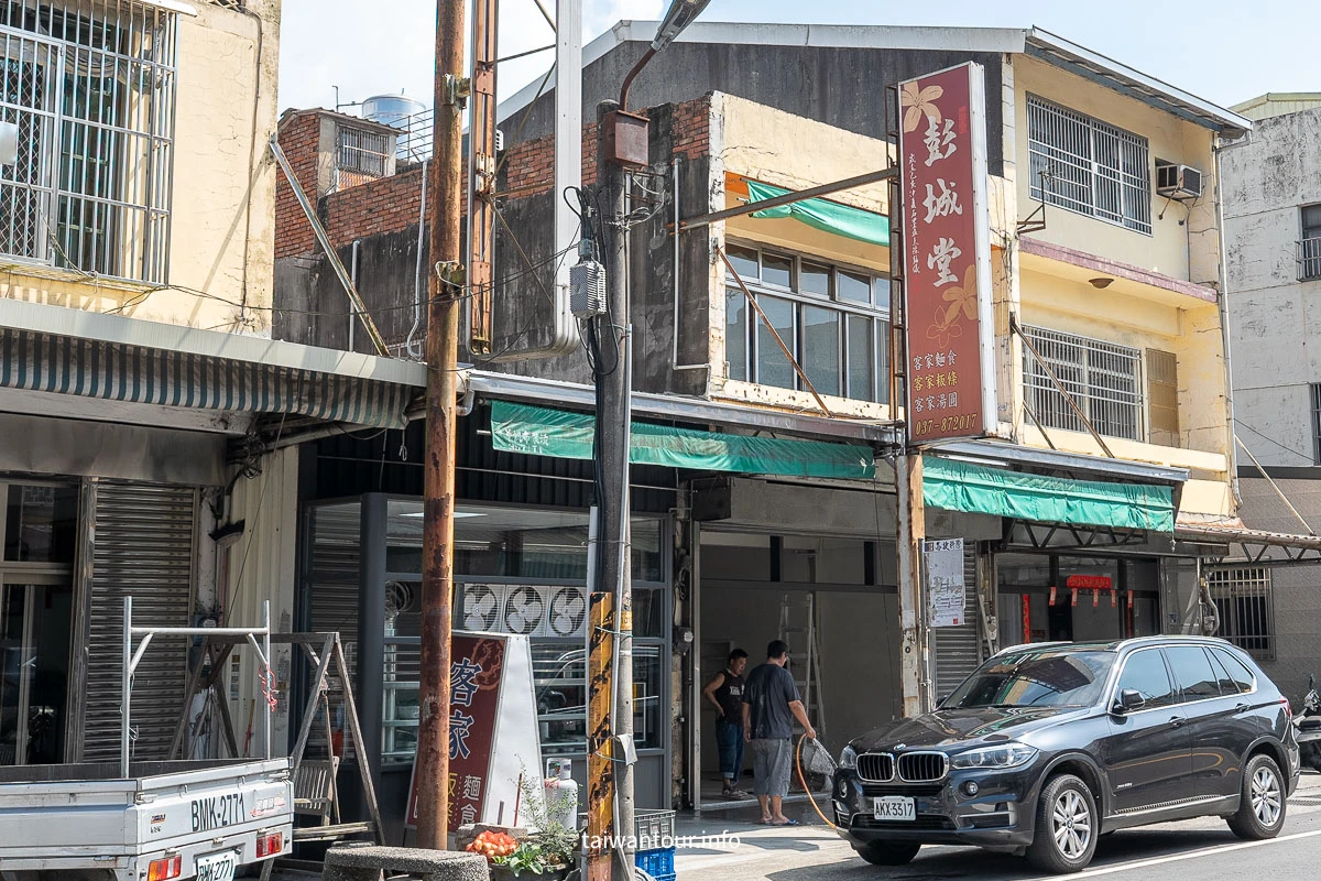 【彭城堂客家麵館】苗栗三義在地人私藏名單古早味粄條