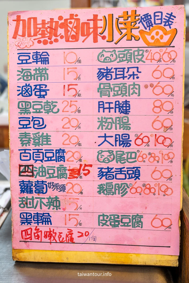 【彭城堂客家麵館】苗栗三義在地人私藏名單古早味粄條