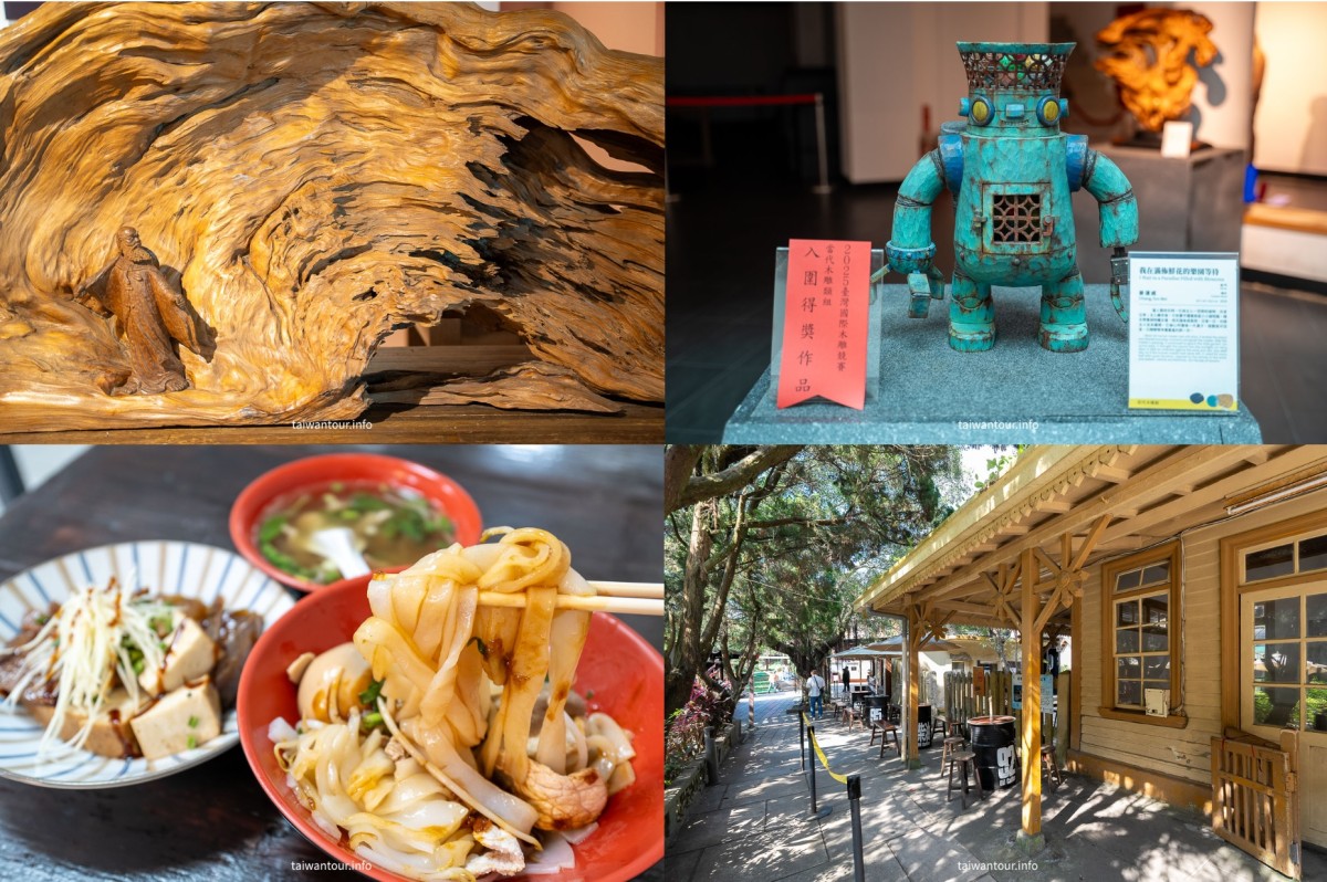 【三義木雕藝術節這樣玩】木藝DIY、鐵道美食全攻略！