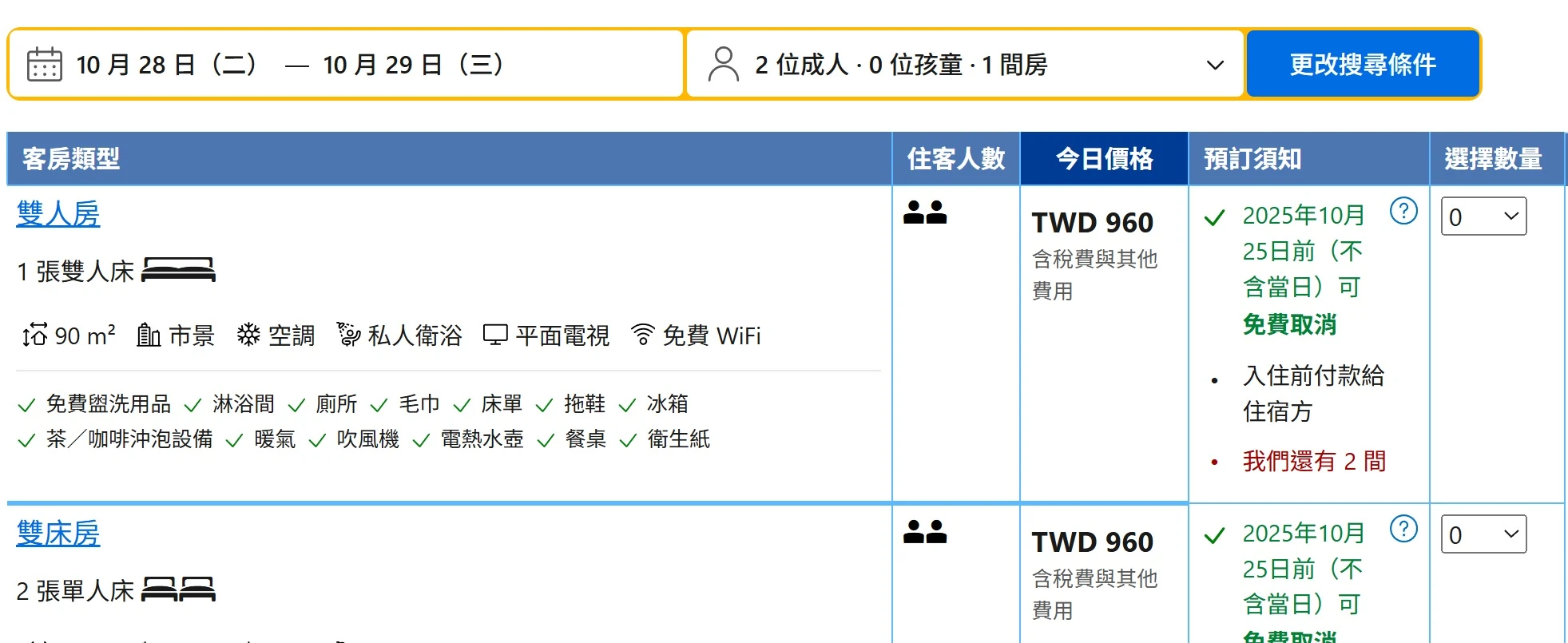 【逸亭商旅】高雄高CP值住宿推薦.Google 4.7星好評 【逸亭商旅】高雄高CP值住宿推薦.Google 4.7星好評