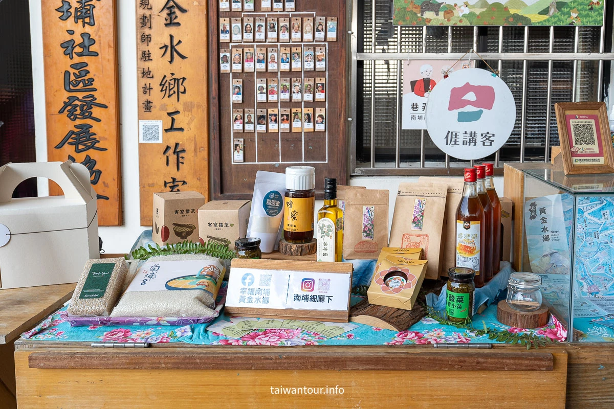 【新竹北埔南埔社區一日遊】水圳時光小旅行