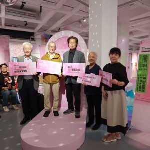 華文朗讀節「愛情,啊」開跑 限定十天走進愛情遊戲場     華山文創園區年度策展,以文字和聲音大聲說愛 華文朗讀節「愛情,啊」開跑 限定十天走進愛情遊戲場     華山文創園區年度策展,以文字和聲音大聲說愛