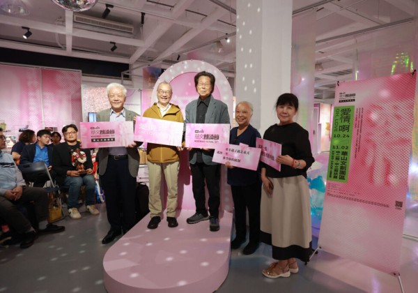 華文朗讀節「愛情,啊」開跑 限定十天走進愛情遊戲場 華山文創園區年度策展,以文字和聲音大聲說愛 華文朗讀節「愛情,啊」開跑 限定十天走進愛情遊戲場 華山文創園區年度策展,以文字和聲音大聲說愛