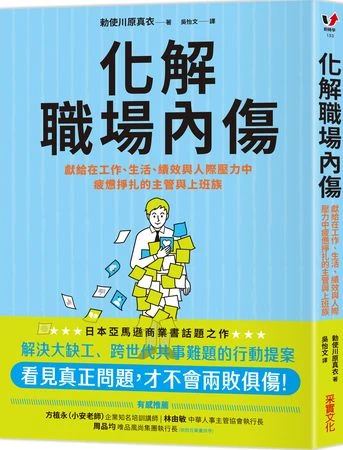 為什麼換公司也沒用？專家：問題不在你而在制度