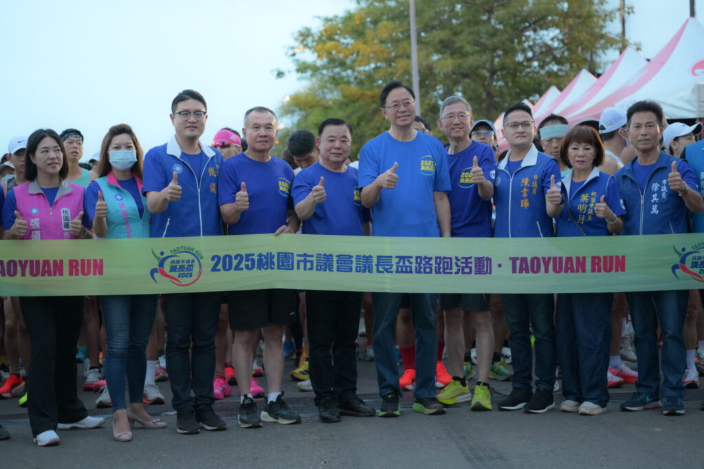 第15屆桃園市議會議長盃路跑盛大登場　近萬名跑者齊聚青埔展現運動城市風采