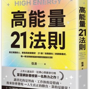 不靠外界掌聲　也能感到滿足的祕訣：自我回饋練習法