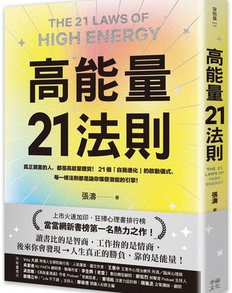不靠外界掌聲 也能感到滿足的祕訣:自我回饋練習法 不靠外界掌聲 也能感到滿足的祕訣:自我回饋練習法