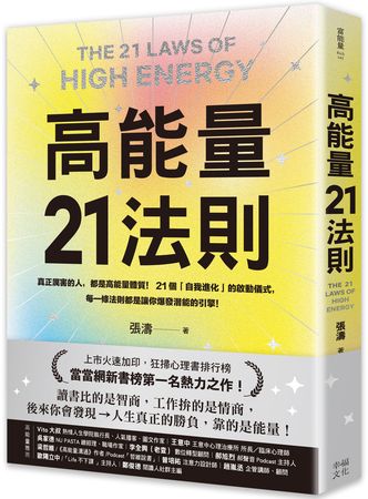 不靠外界掌聲　也能感到滿足的祕訣：自我回饋練習法