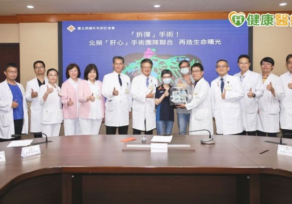 肝臟自體移植合併體外心肺循環！北榮完成罕見「惡性平滑肌肉瘤」手術