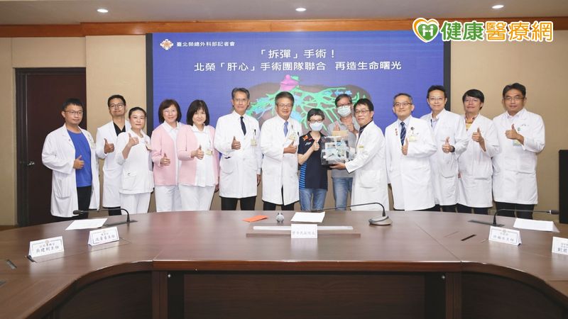 肝臟自體移植合併體外心肺循環!北榮完成罕見「惡性平滑肌肉瘤」手術 肝臟自體移植合併體外心肺循環!北榮完成罕見「惡性平滑肌肉瘤」手術