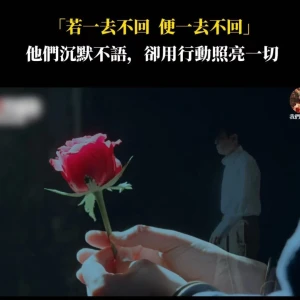 中共央視播出諜戰劇《沉默的榮耀》 爭議性描繪歷史事件引發討論