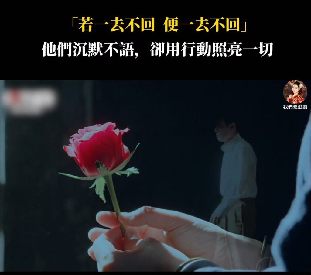 中共央視播出諜戰劇《沉默的榮耀》 爭議性描繪歷史事件引發討論 中共央視播出諜戰劇《沉默的榮耀》 爭議性描繪歷史事件引發討論