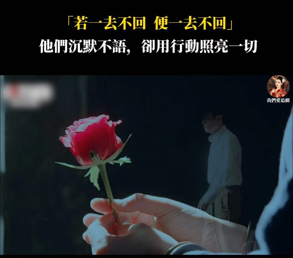 中共央視播出諜戰劇《沉默的榮耀》 爭議性描繪歷史事件引發討論