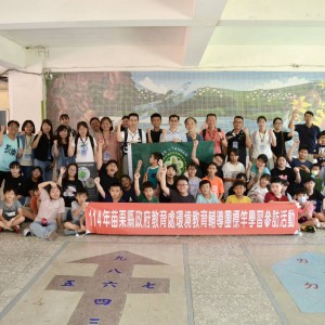 長樂國小生態校園吸引苗栗縣環教輔導團蒞臨參訪
