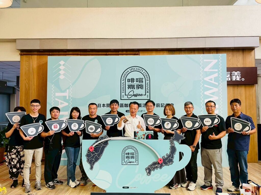 嘉義縣精品咖啡進軍大阪　「啡嚐嘉義」聯手神農生活拓展關西市場