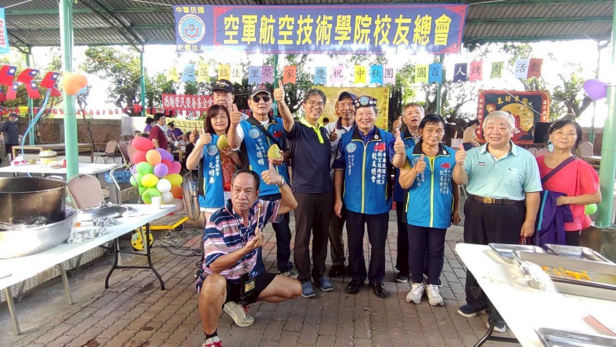 「空航技校友總會」偕「常士校友會」中秋公益佳里榮家 「空航技校友總會」偕「常士校友會」中秋公益佳里榮家