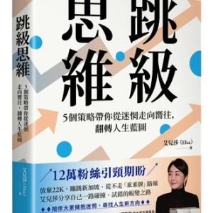 一直陷入同樣困境？專家教你從「剖析感受」開始打破循環