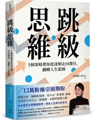 一直陷入同樣困境?專家教你從「剖析感受」開始打破循環 一直陷入同樣困境?專家教你從「剖析感受」開始打破循環