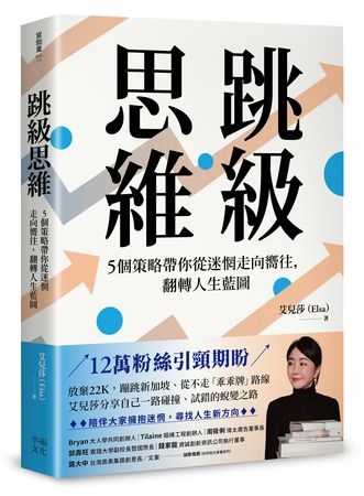 一直陷入同樣困境？專家教你從「剖析感受」開始打破循環