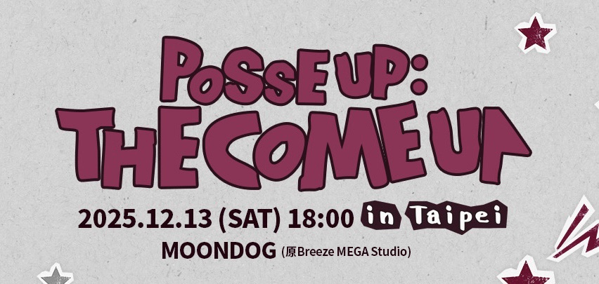 尖叫！韓流MAMA級「怪物新人女團」YOUNG POSSE訂12/13首次專場在台北！