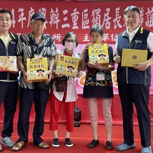 三重義天宮結合全聯有線電視「重陽敬老」宴請獨居長者 致贈紅包及禮盒