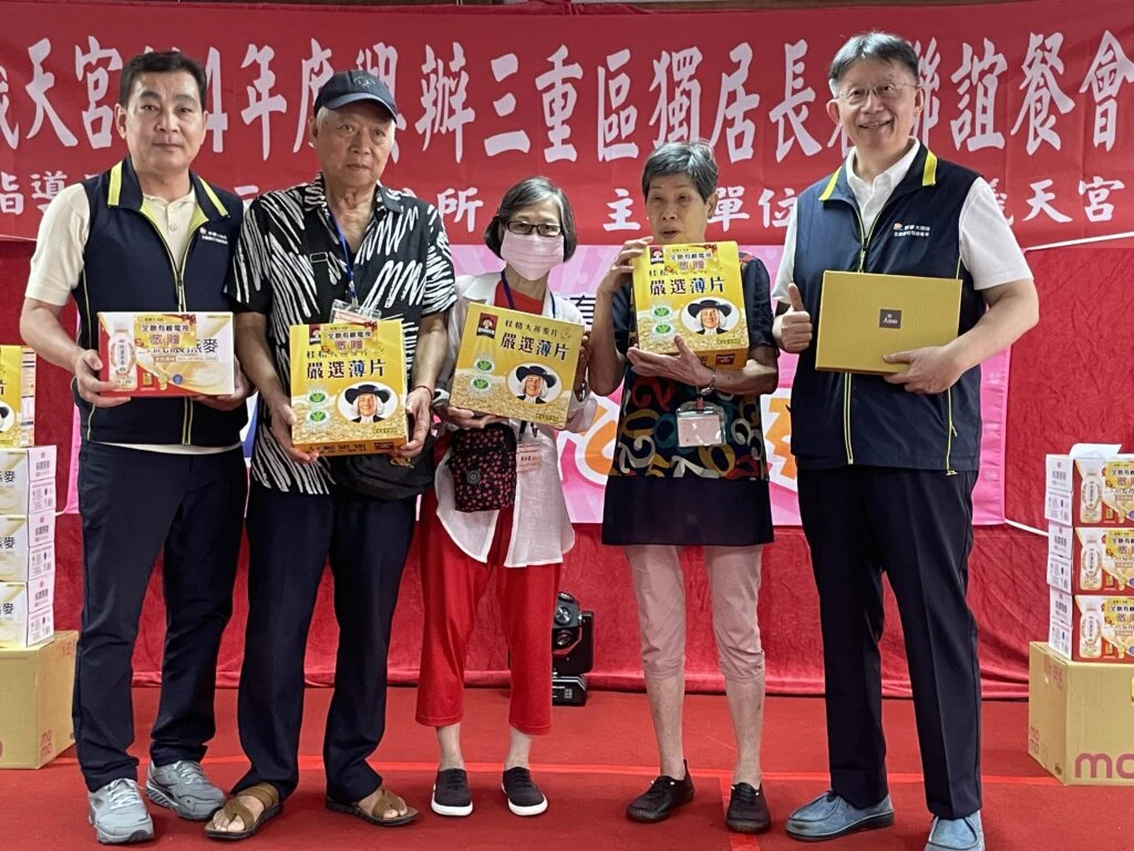 三重義天宮結合全聯有線電視「重陽敬老」宴請獨居長者 致贈紅包及禮盒