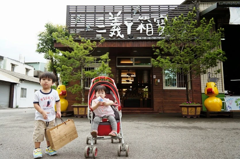 【鴨箱寶】苗栗景點推薦DIY木雕彩繪親子旅遊 【鴨箱寶】苗栗景點推薦DIY木雕彩繪親子旅遊