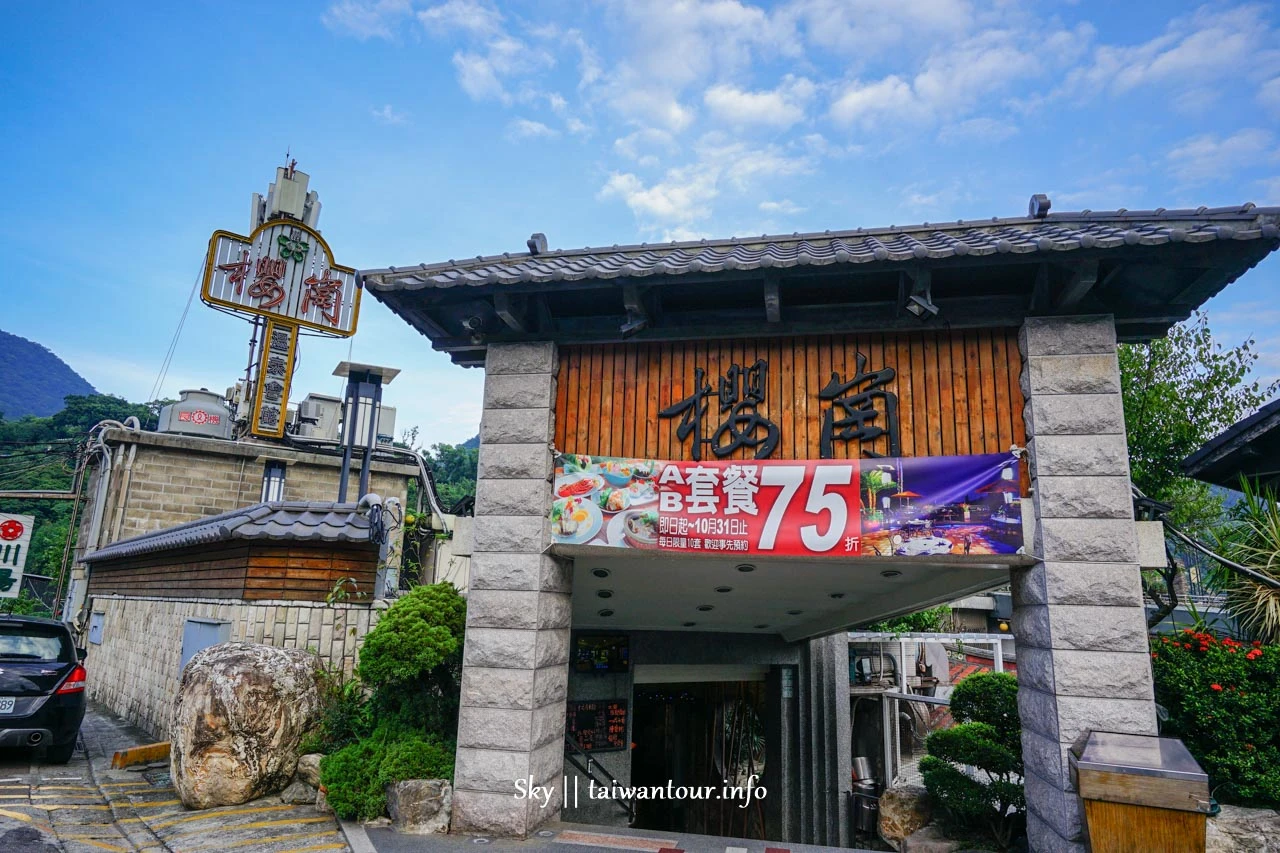2025【紗帽山溫泉餐廳懶人包】台北新北投免費泡腳池.便宜溫泉.大眾池景點.住宿推薦