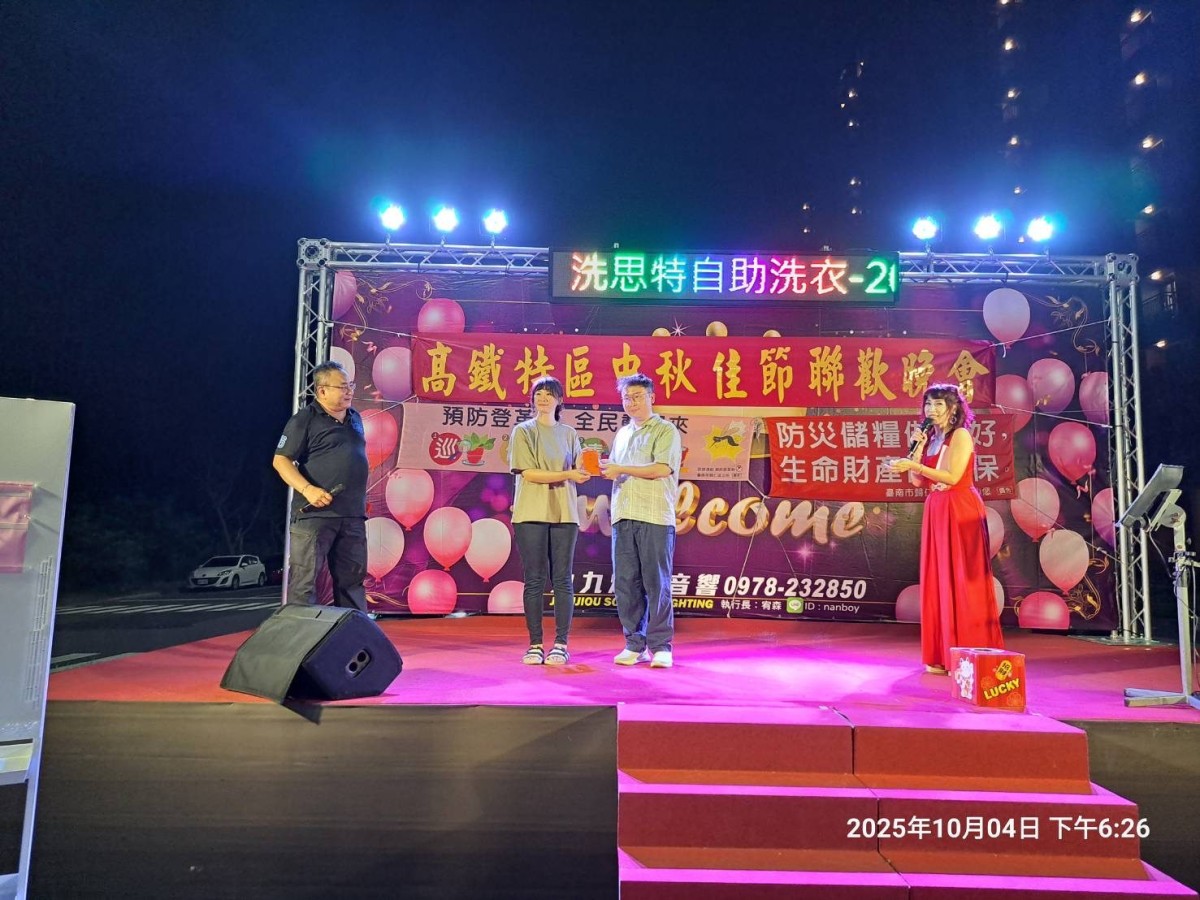 台南市歸仁區沙崙里　中秋烤肉防疫同樂