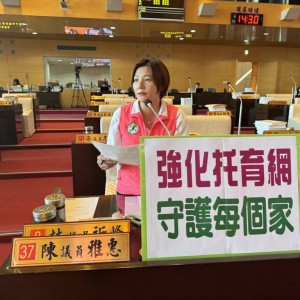 對寄養制度掌握不足、回應遲鈍   中市議員痛斥社會局