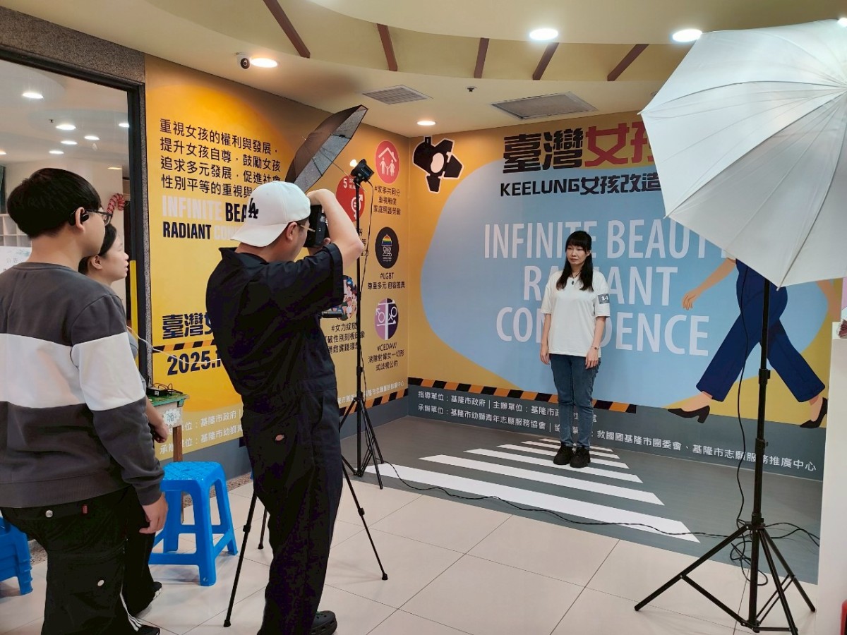 推動性別平權 基隆市舉辦臺灣女孩日改造大作戰活動 推動性別平權 基隆市舉辦臺灣女孩日改造大作戰活動