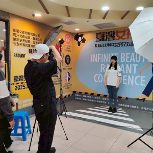 推動性別平權 基隆市舉辦臺灣女孩日改造大作戰活動