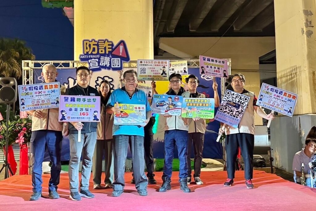 基警識詐宣導守荷包  光華里民同樂慶中秋