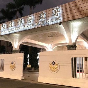 9成1民眾對居住地區治安滿意  警署重視民意  積極維護民眾治安感受 9成1民眾對居住地區治安滿意  警署重視民意  積極維護民眾治安感受