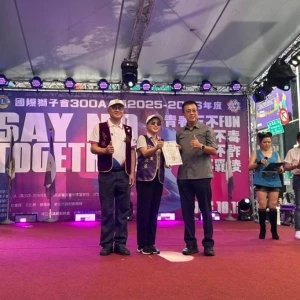 刑事警察局與國際獅子會共同舉辦青春三不FUN街舞暨大遊行活動