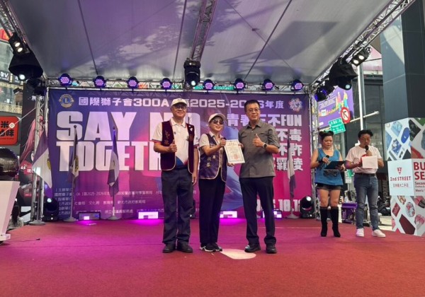 刑事警察局與國際獅子會共同舉辦青春三不FUN街舞暨大遊行活動