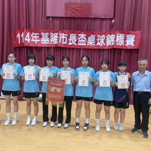 市長盃桌球錦標賽 二信高中包辦高男高女雙料冠軍 市長盃桌球錦標賽 二信高中包辦高男高女雙料冠軍