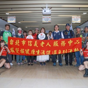 重陽敬老文化交流嗨翻天！信義長者漫遊舊城！銀髮走讀有彩蛋！