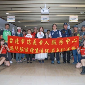 重陽敬老文化交流嗨翻天！信義長者漫遊舊城！銀髮走讀有彩蛋！
