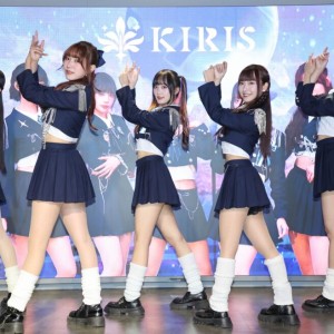 點燃星光征服宇宙　新世代無邊界女團「KIRIS」華麗出道